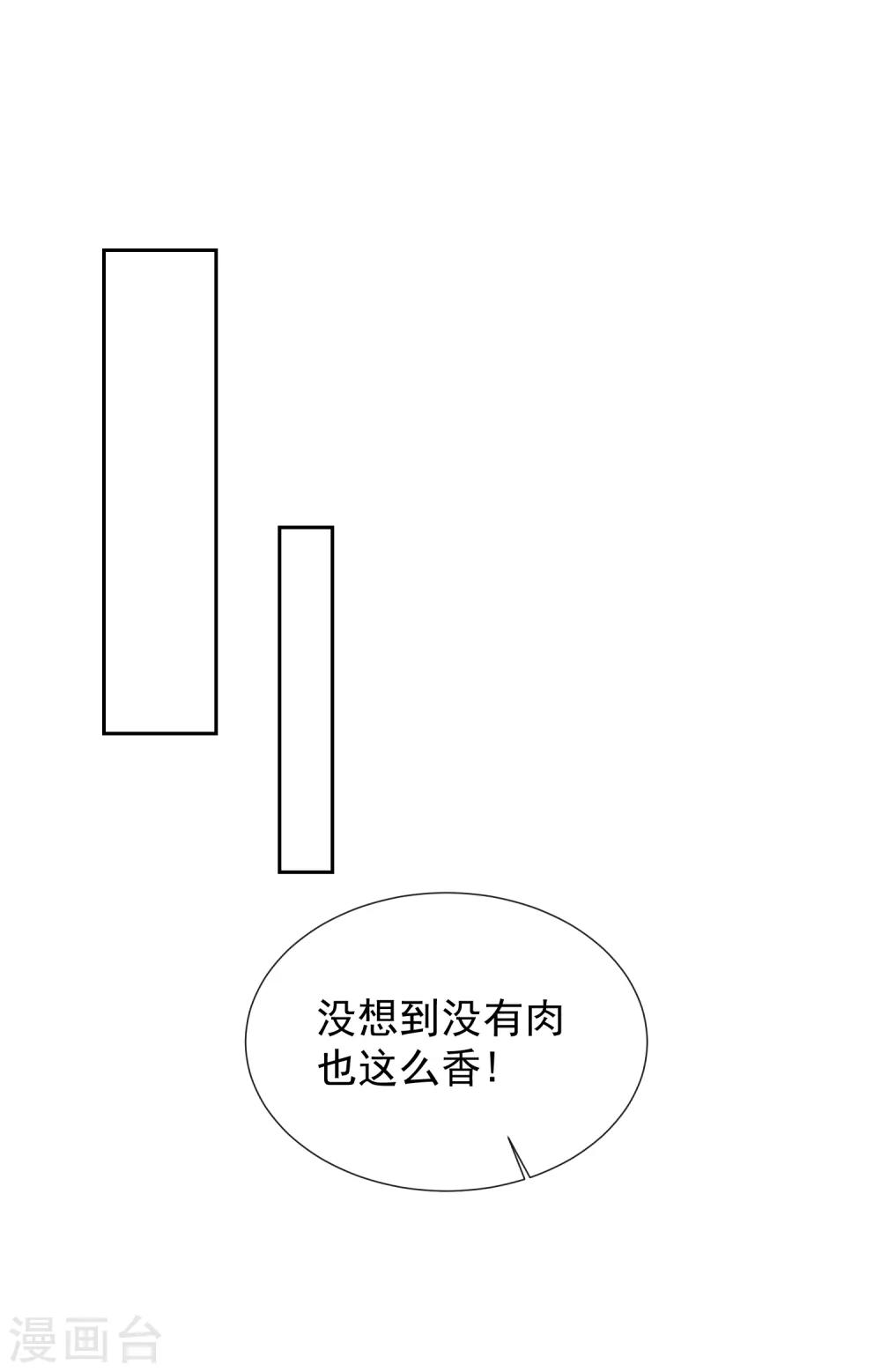第115话 陪朕做点别的-第121话