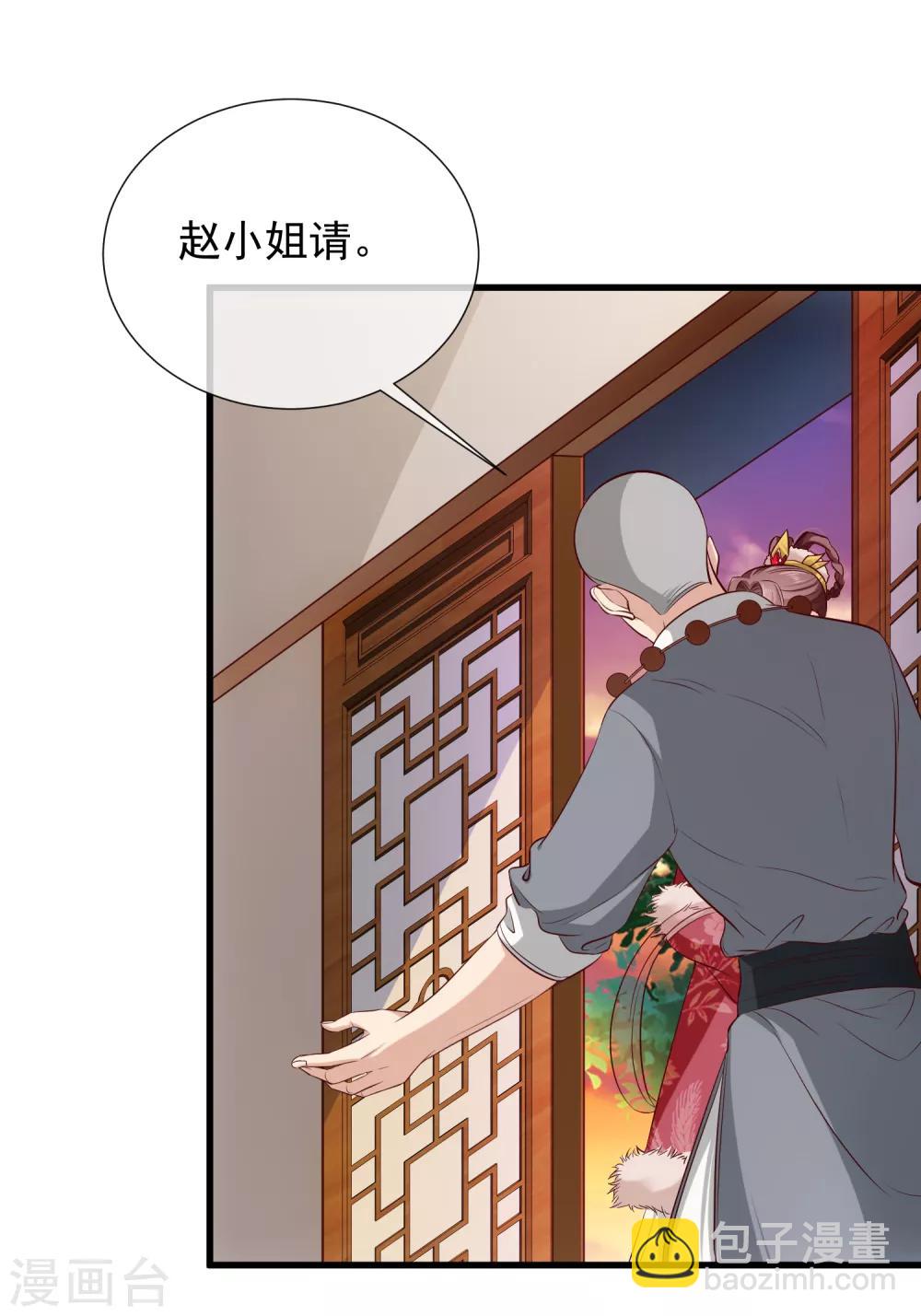 第115话 陪朕做点别的-第121话