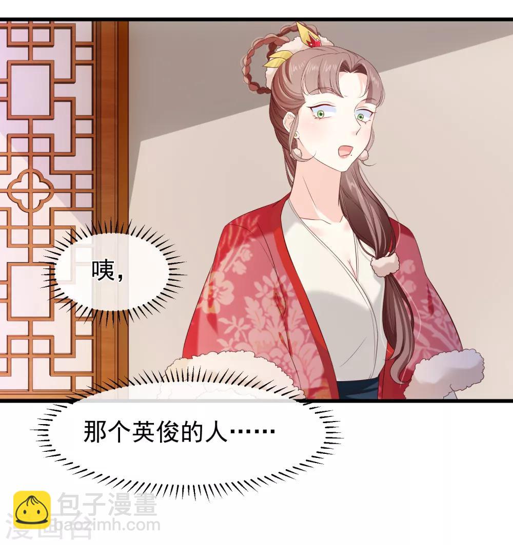 第115话 陪朕做点别的-第121话