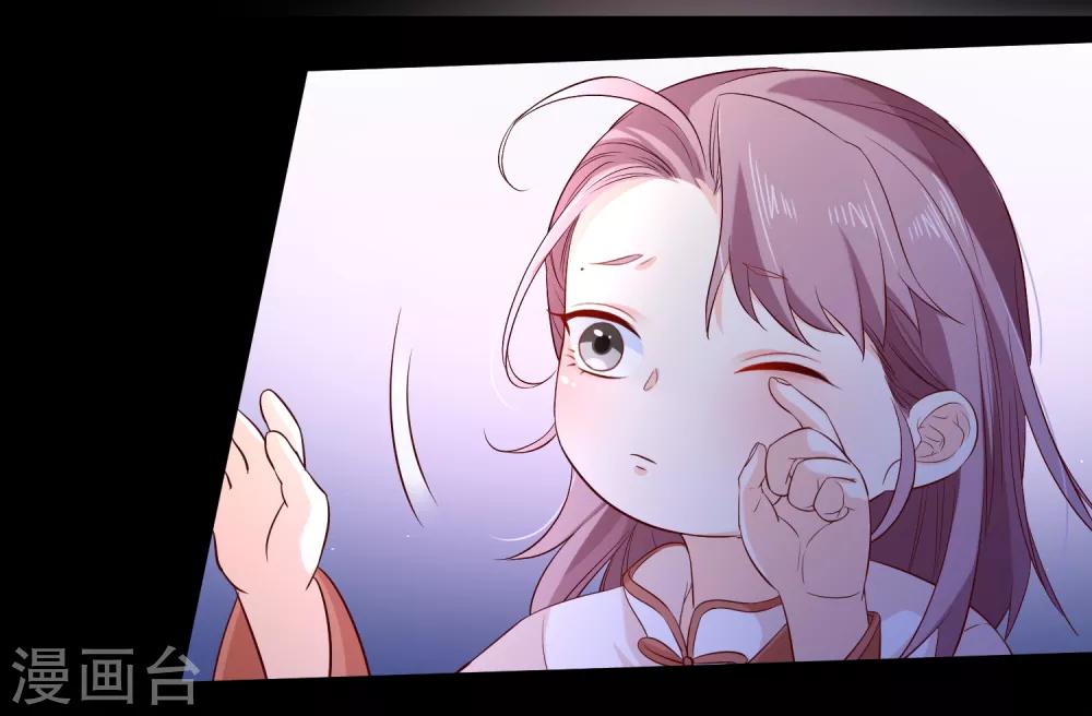 第117话 小白的神助攻-第123话