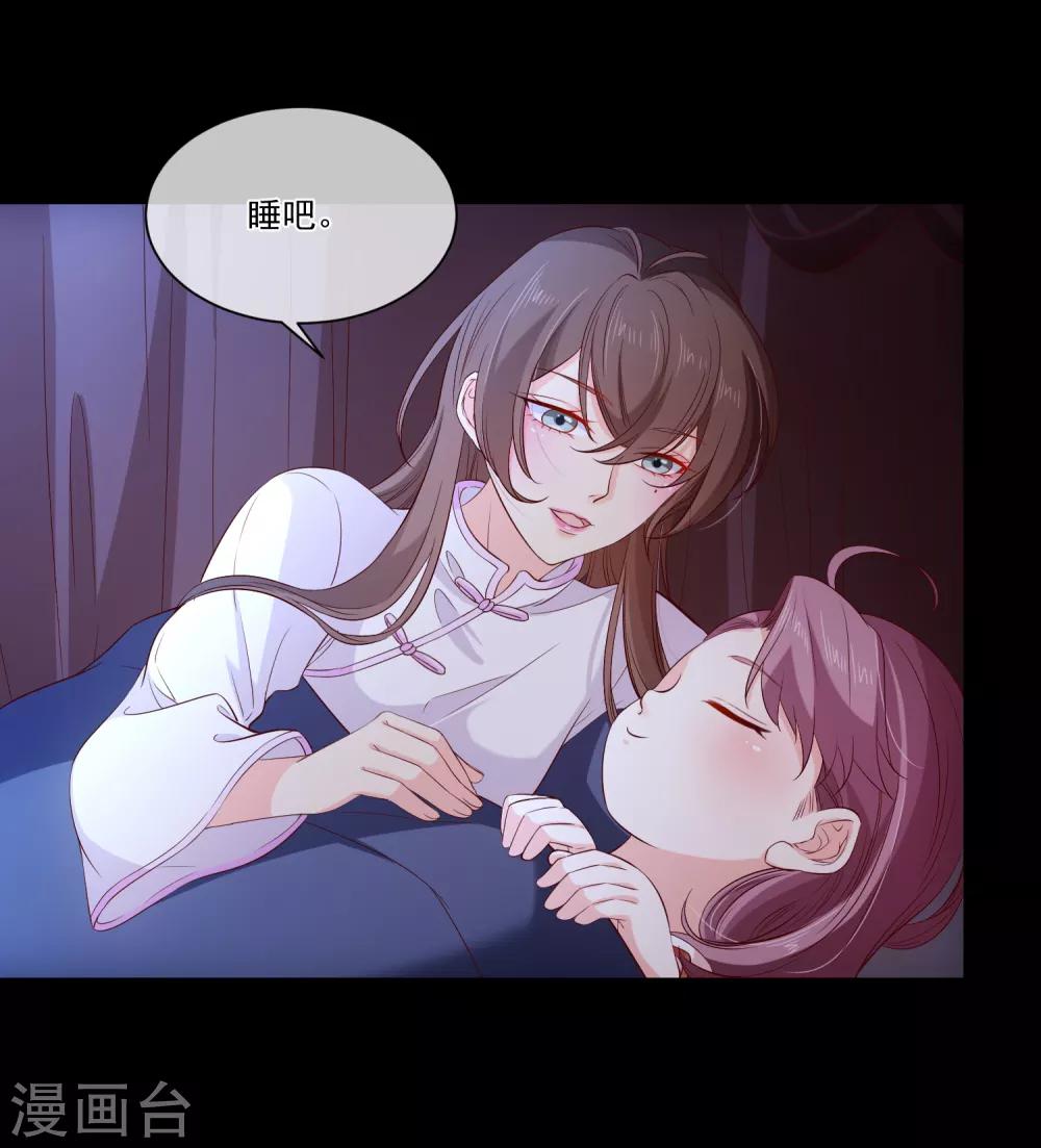 第117话 小白的神助攻-第123话