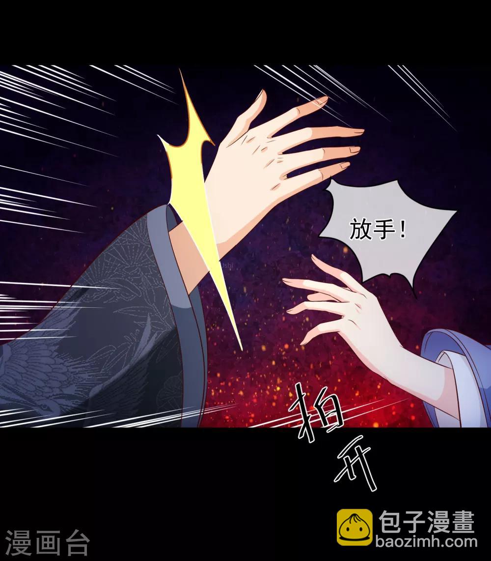 第117话 小白的神助攻-第123话