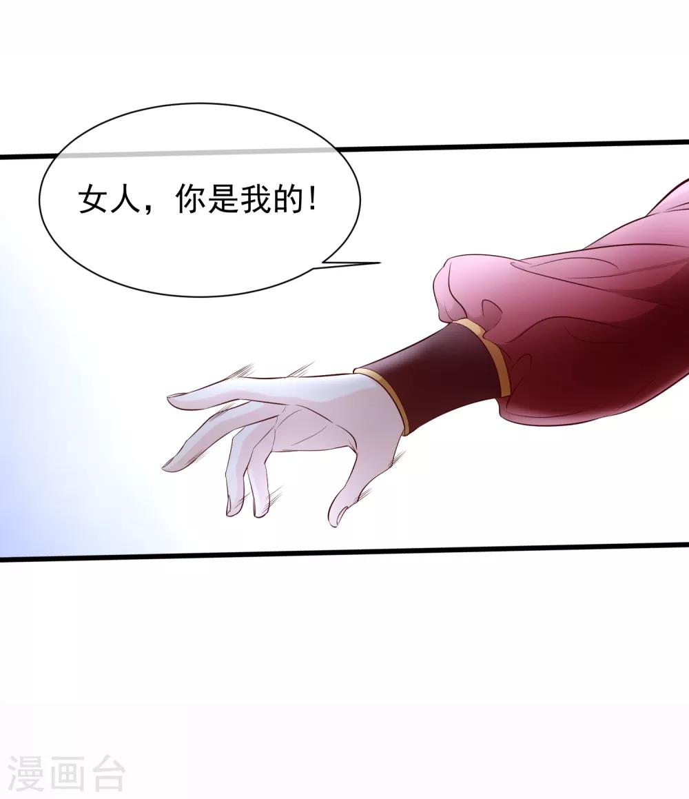 第120话 她可不是你能碰的人-第127话