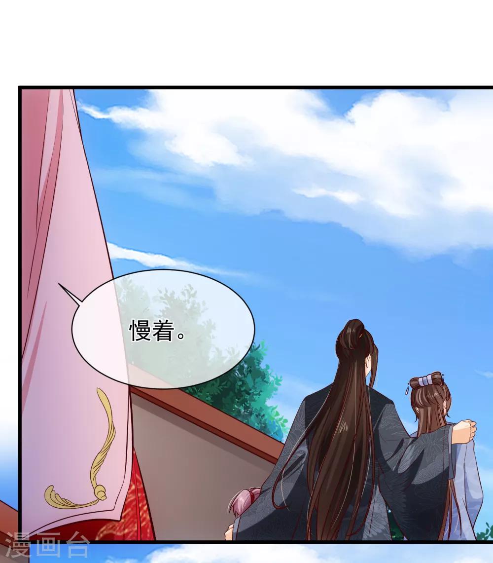 第120话 她可不是你能碰的人-第127话