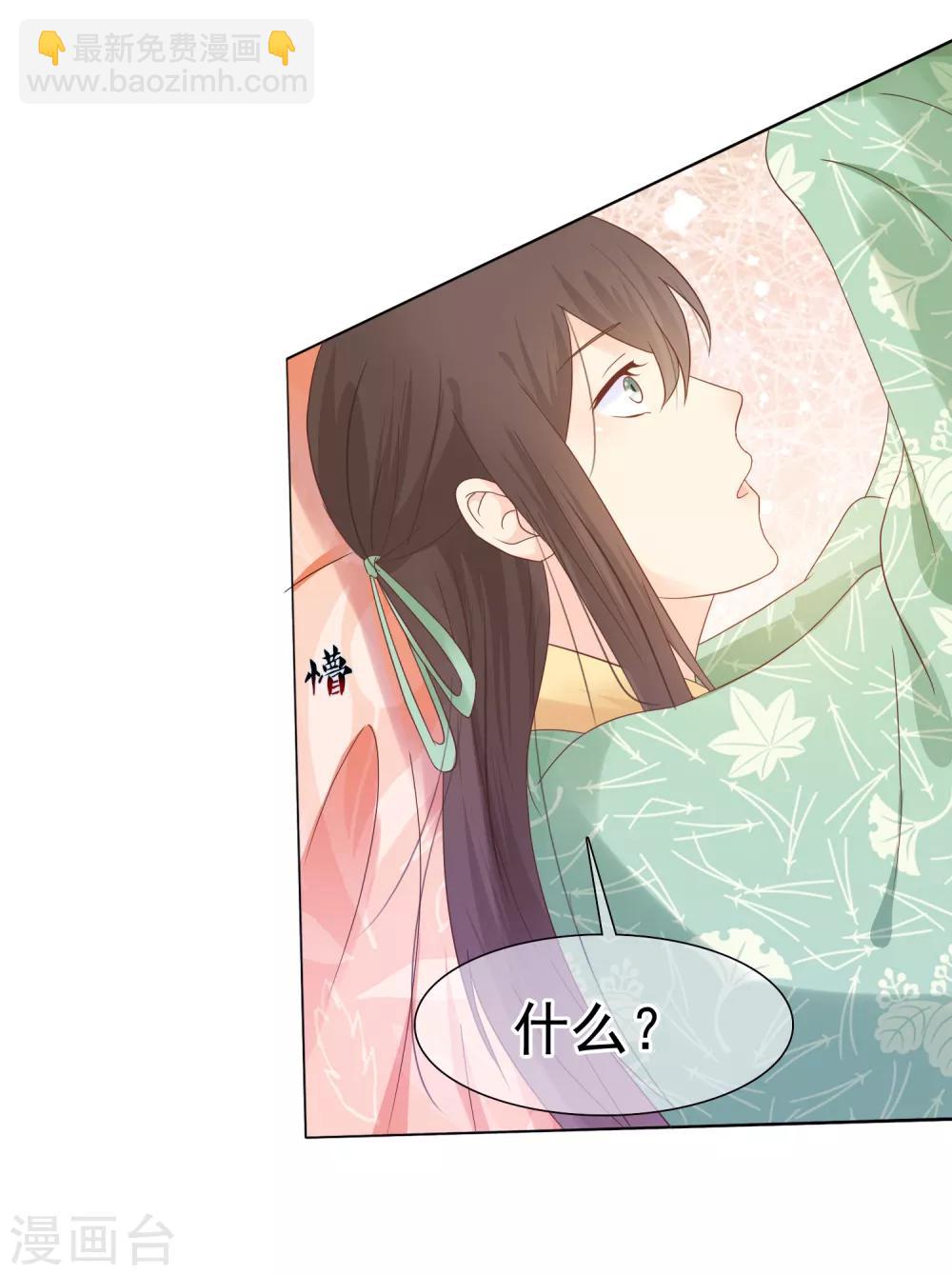 第14话 满足小七身为&ldquo;男子&rdquo;的需求-第15话