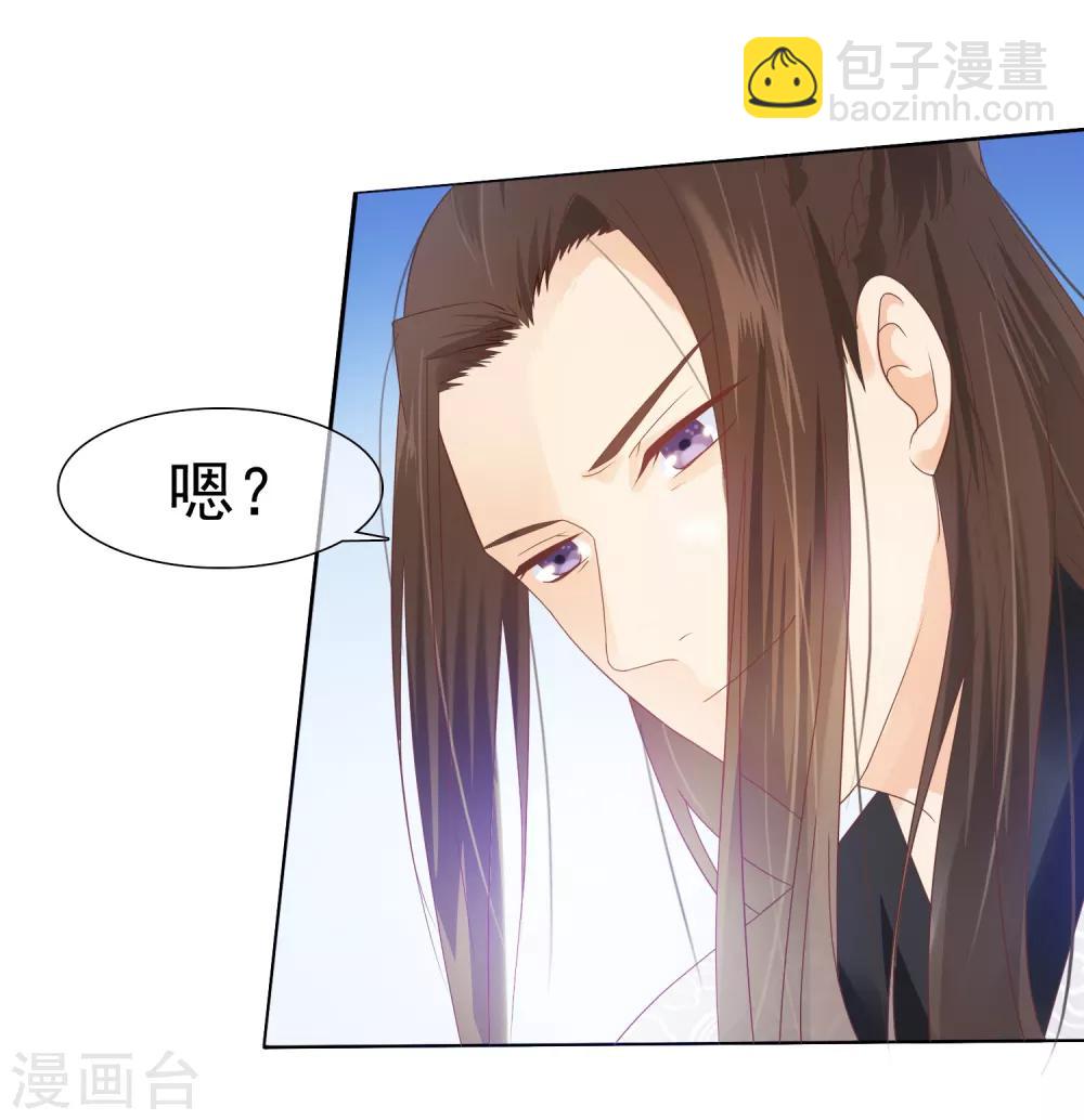 第14话 满足小七身为&ldquo;男子&rdquo;的需求-第15话