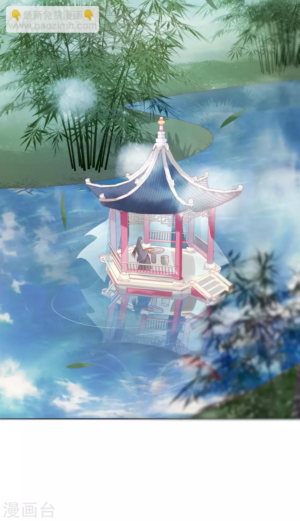 第18话 花君，别赶我走！-第19话