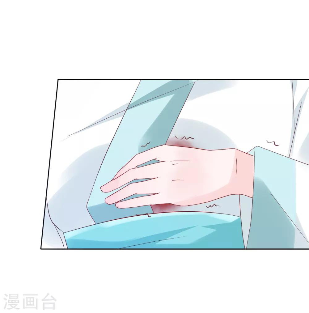 第18话 花君，别赶我走！-第19话