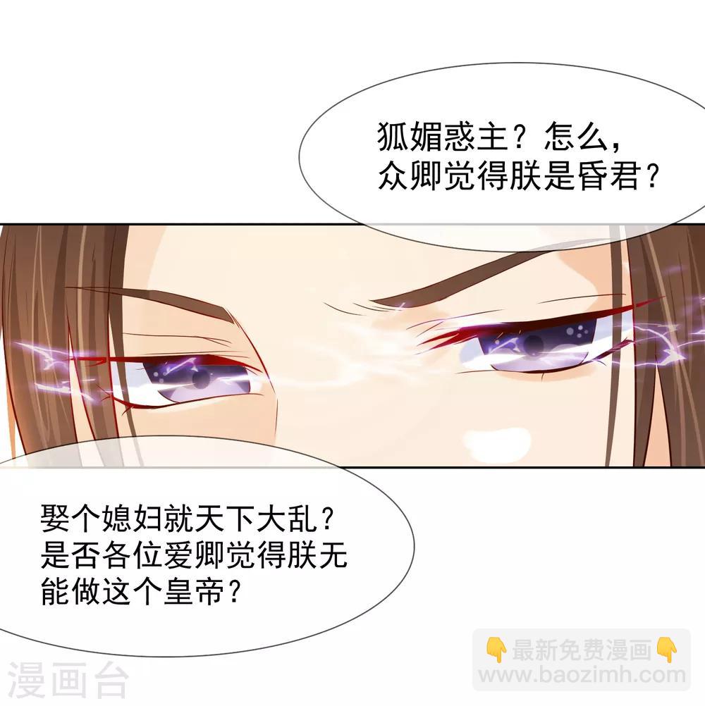 第2话 变态大猪蹄子！-第3话