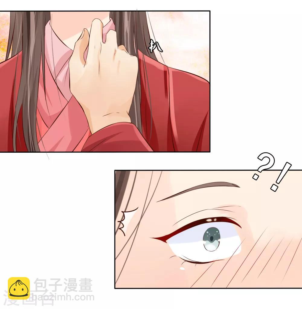 第2话 变态大猪蹄子！-第3话