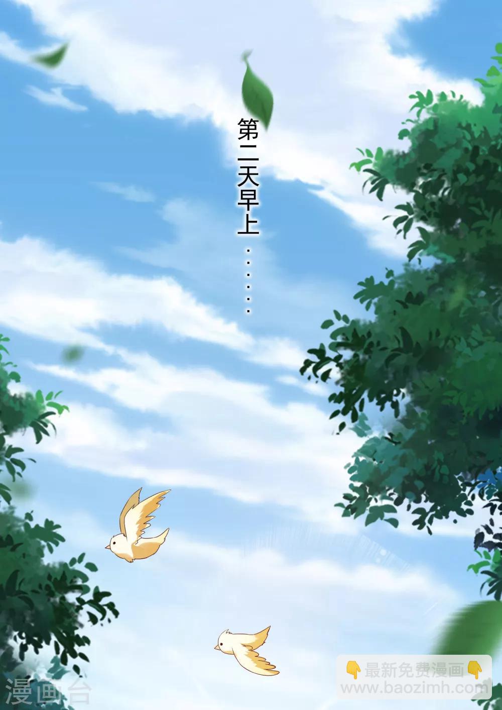 第2话 变态大猪蹄子！-第3话