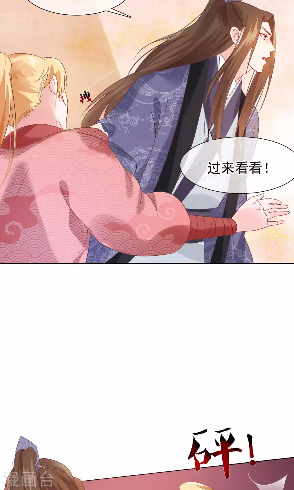 第20话 我没你这样的兄弟！-第21话