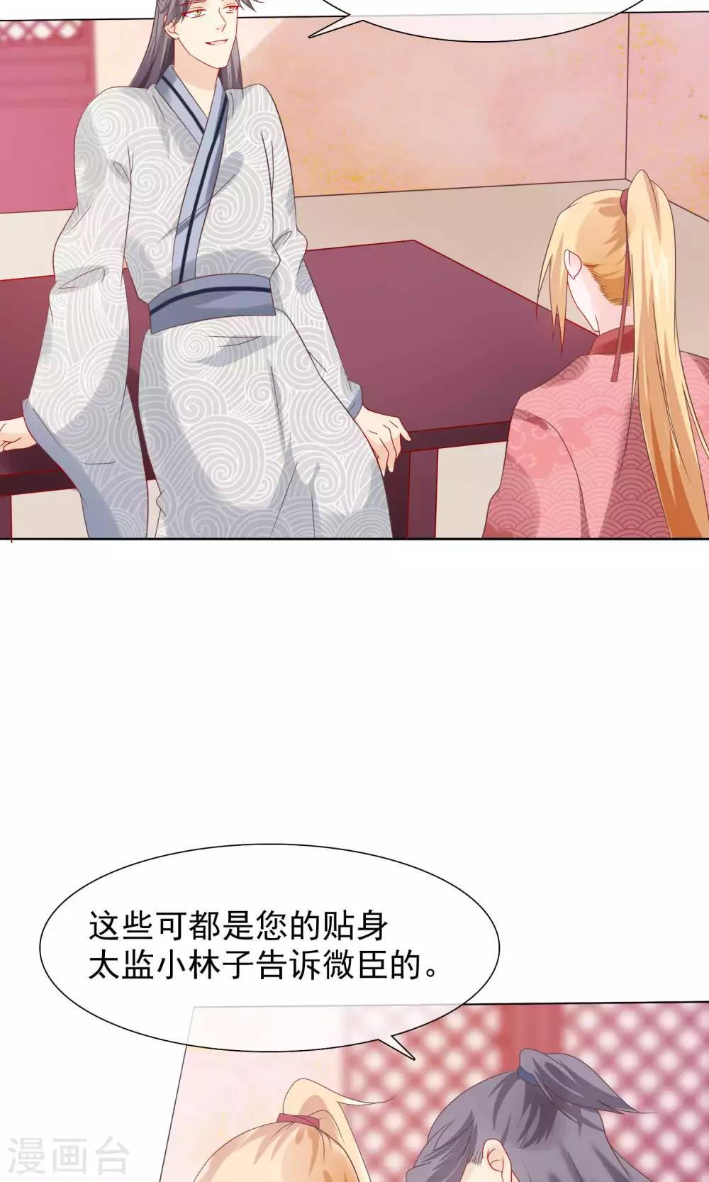 第20话 我没你这样的兄弟！-第21话