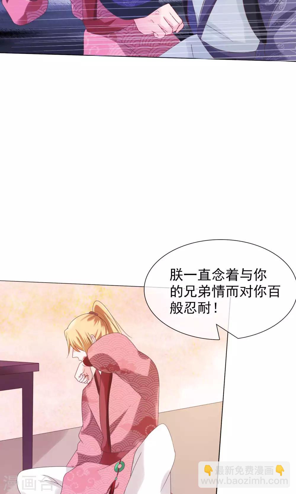 第20话 我没你这样的兄弟！-第21话