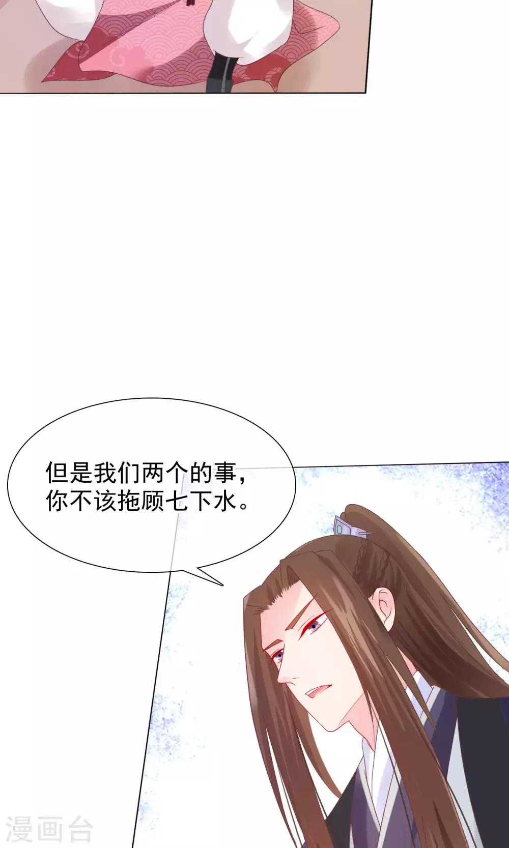 第20话 我没你这样的兄弟！-第21话