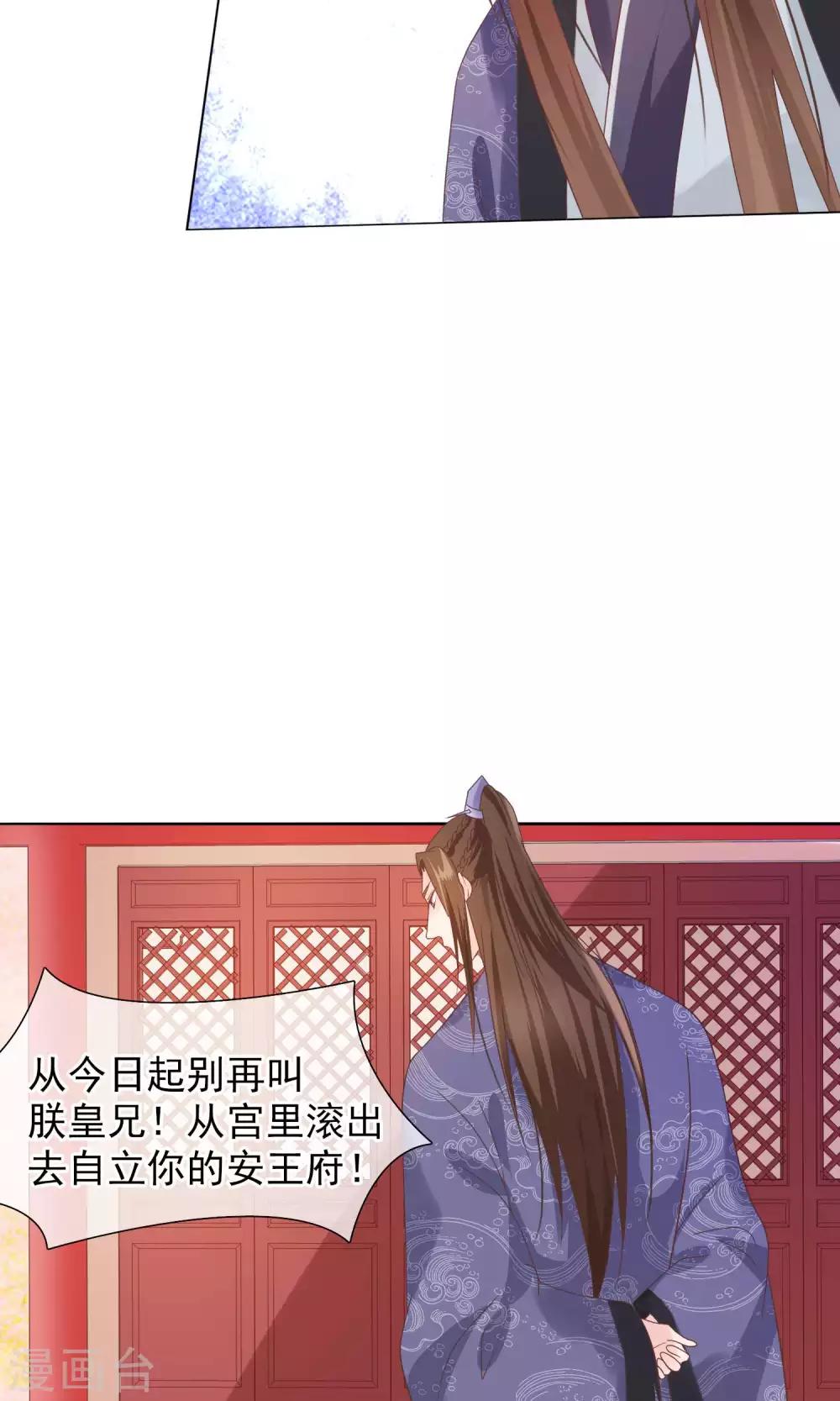 第20话 我没你这样的兄弟！-第21话