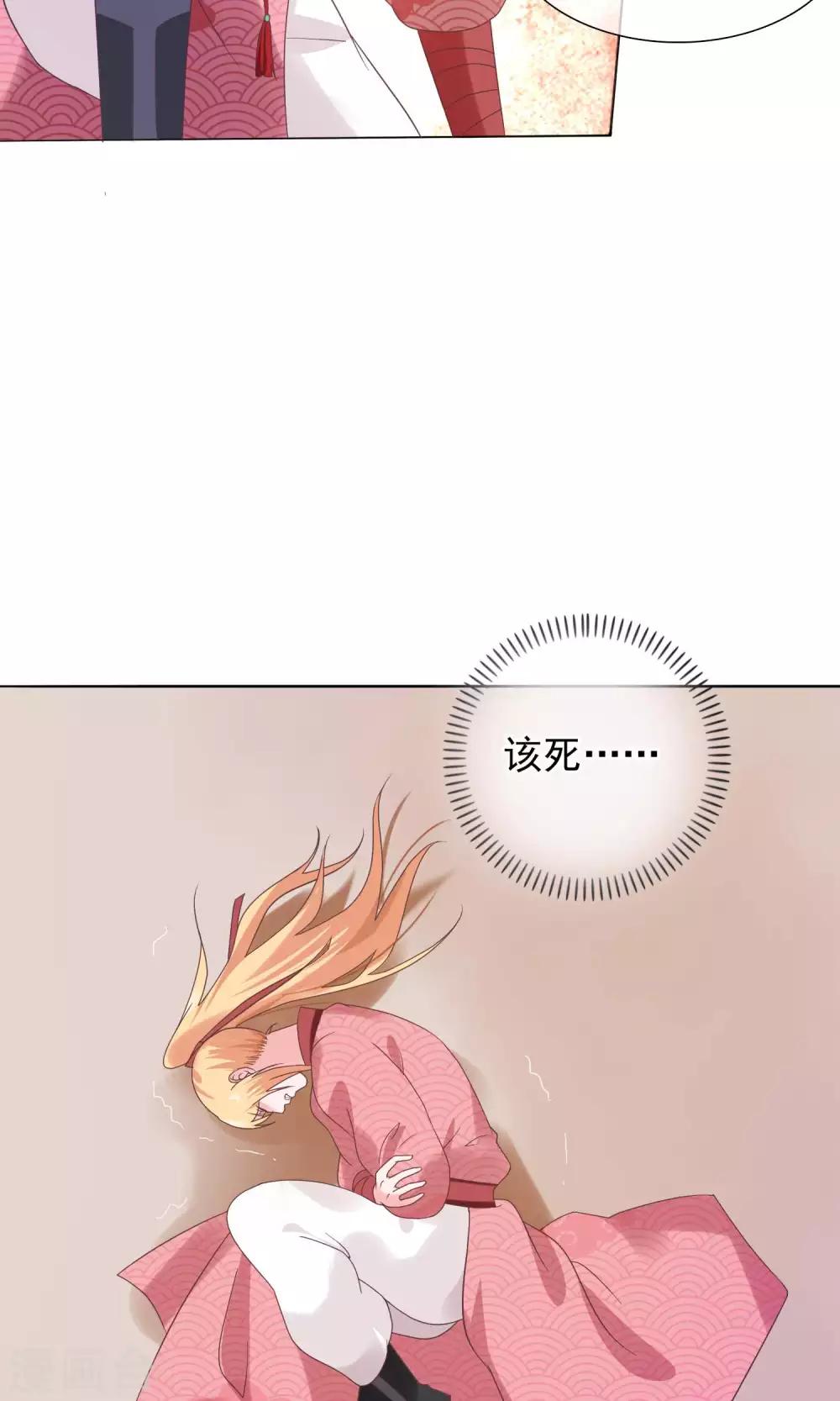 第20话 我没你这样的兄弟！-第21话