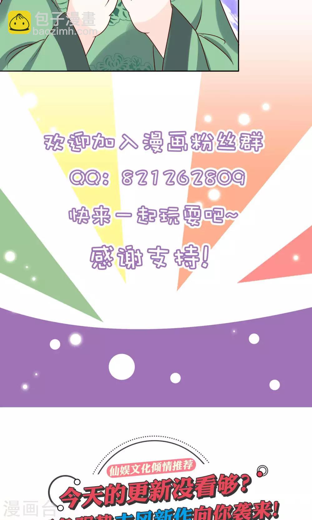 第20话 我没你这样的兄弟！-第21话