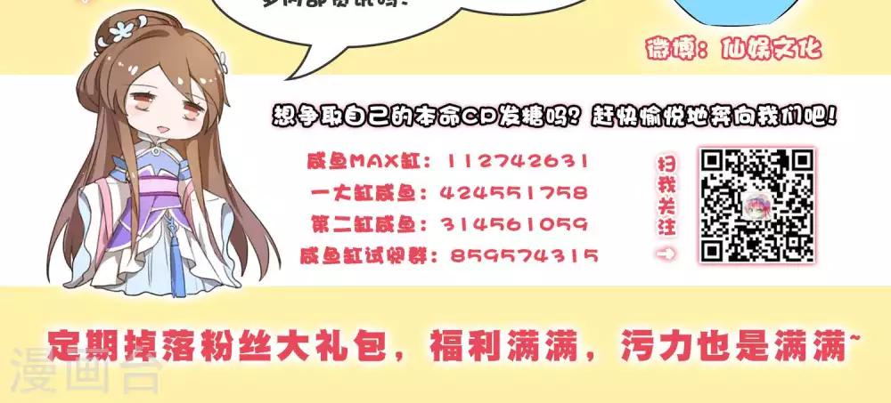 第20话 我没你这样的兄弟！-第21话