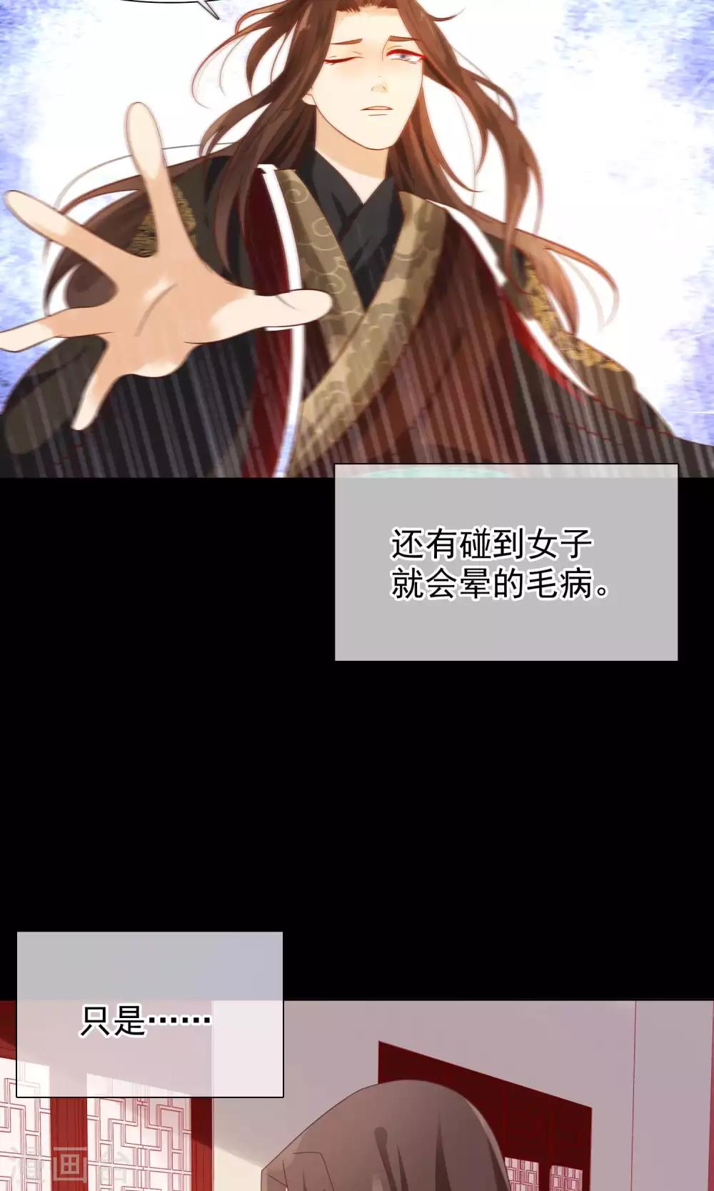 第20话 我没你这样的兄弟！-第21话