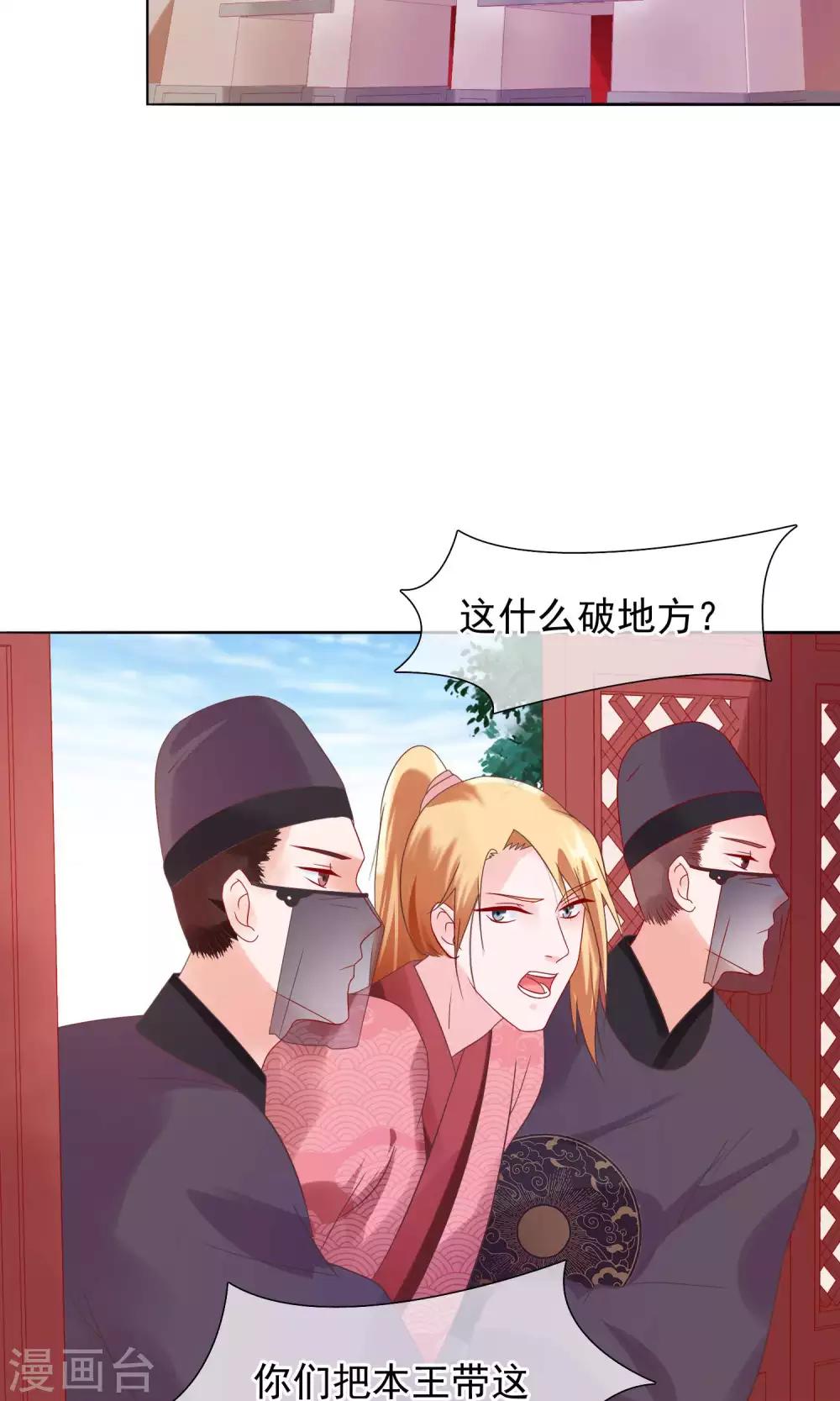 第20话 我没你这样的兄弟！-第21话