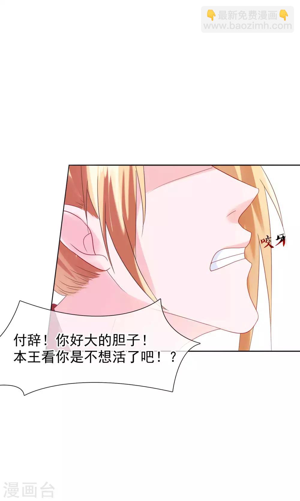 第20话 我没你这样的兄弟！-第21话