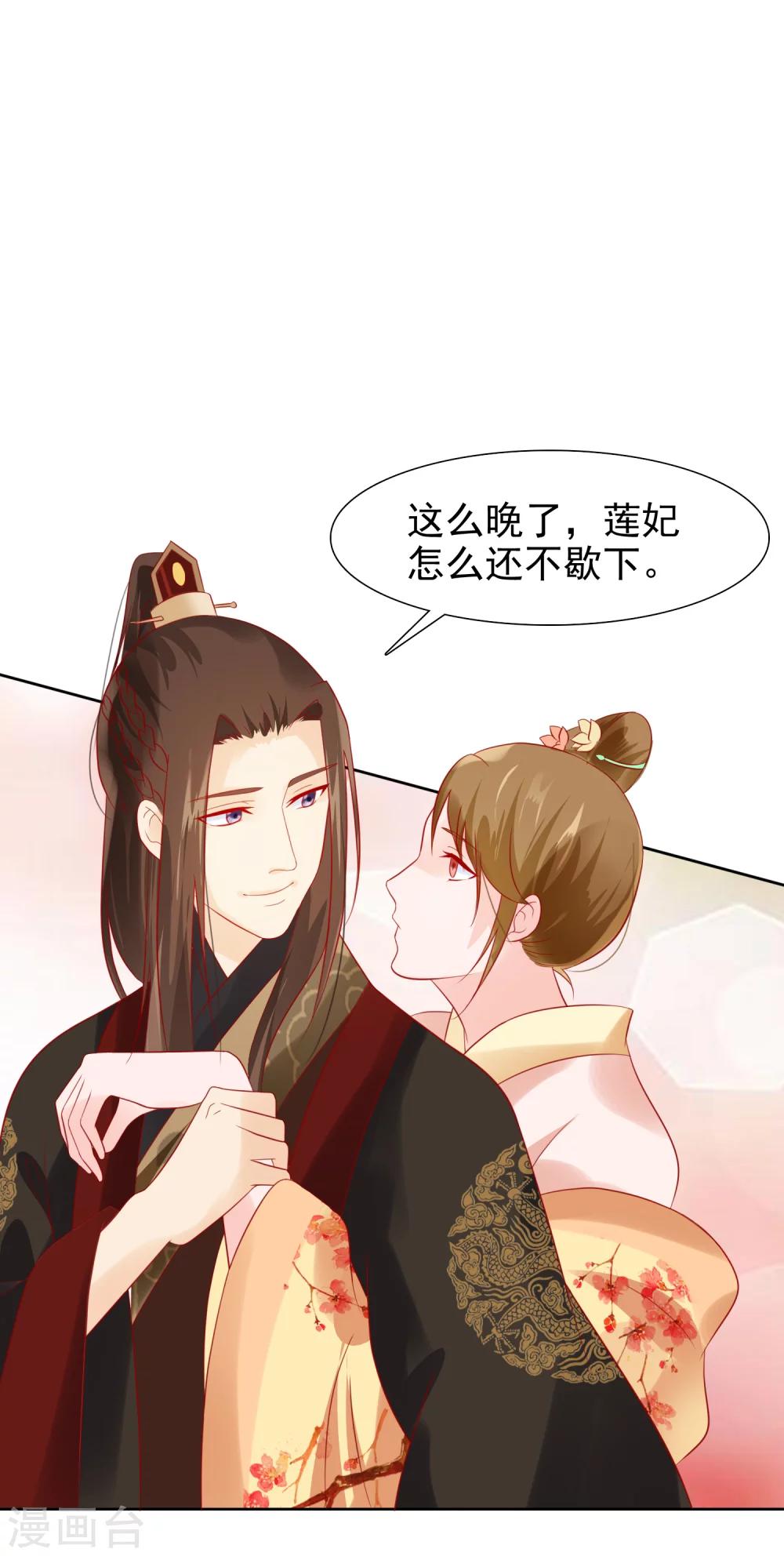 第23话 她必须消失-第25话
