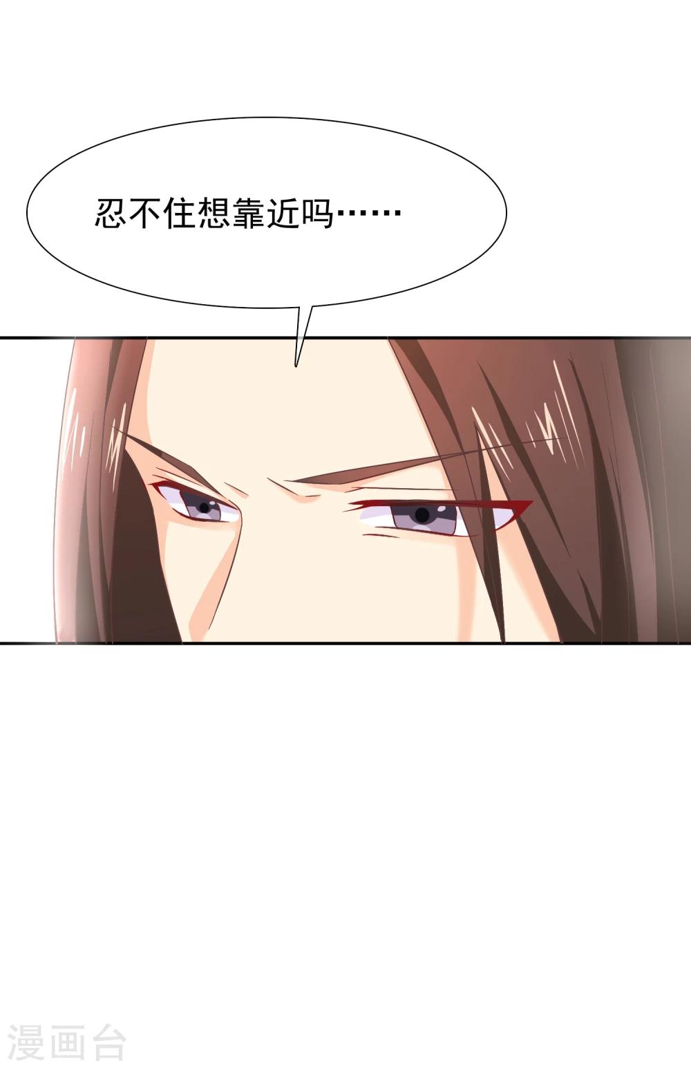 第28话 满华阁-第31话