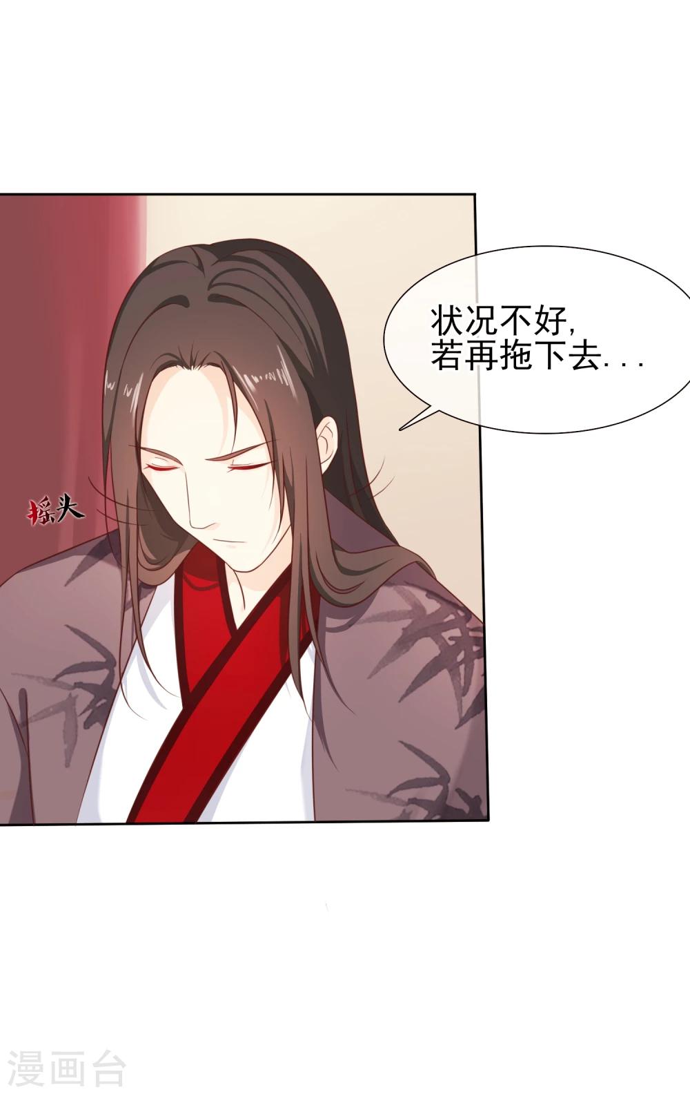 第28话 满华阁-第31话