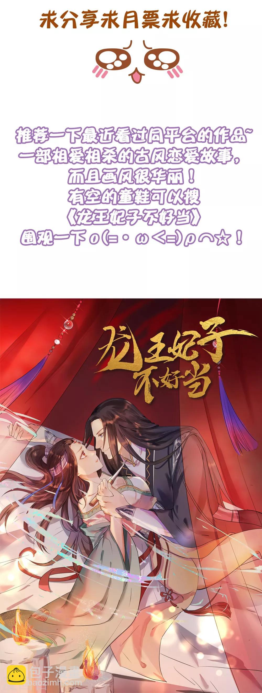 第28话 满华阁-第31话