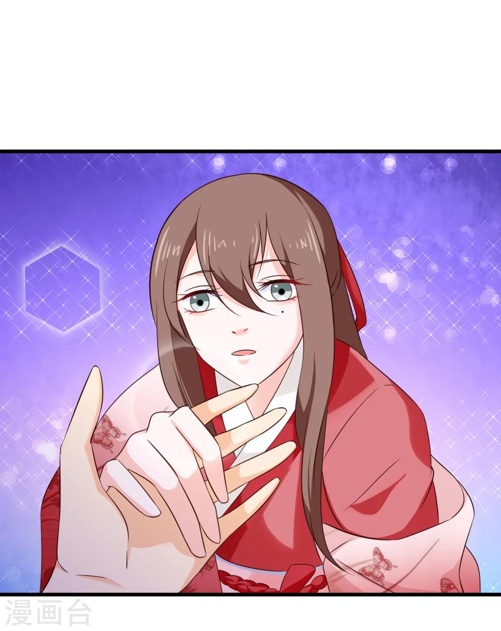 第30话 皇帝的袒护-第33话