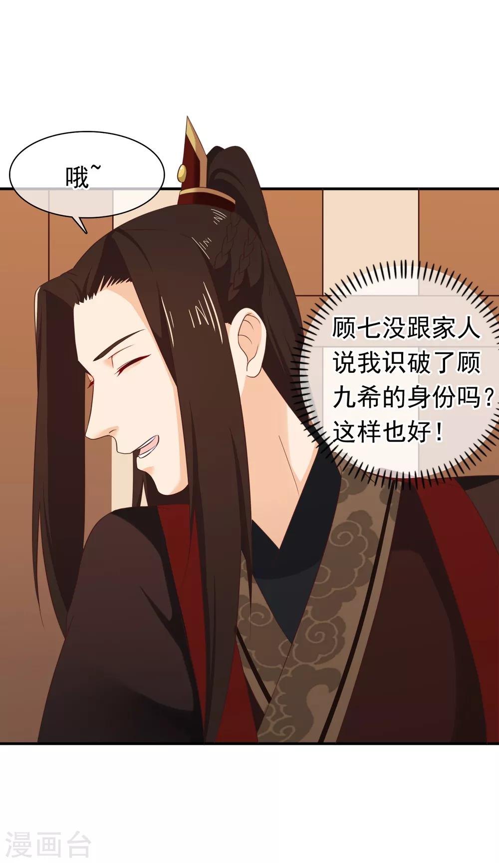 第32话 完美的误会-第35话