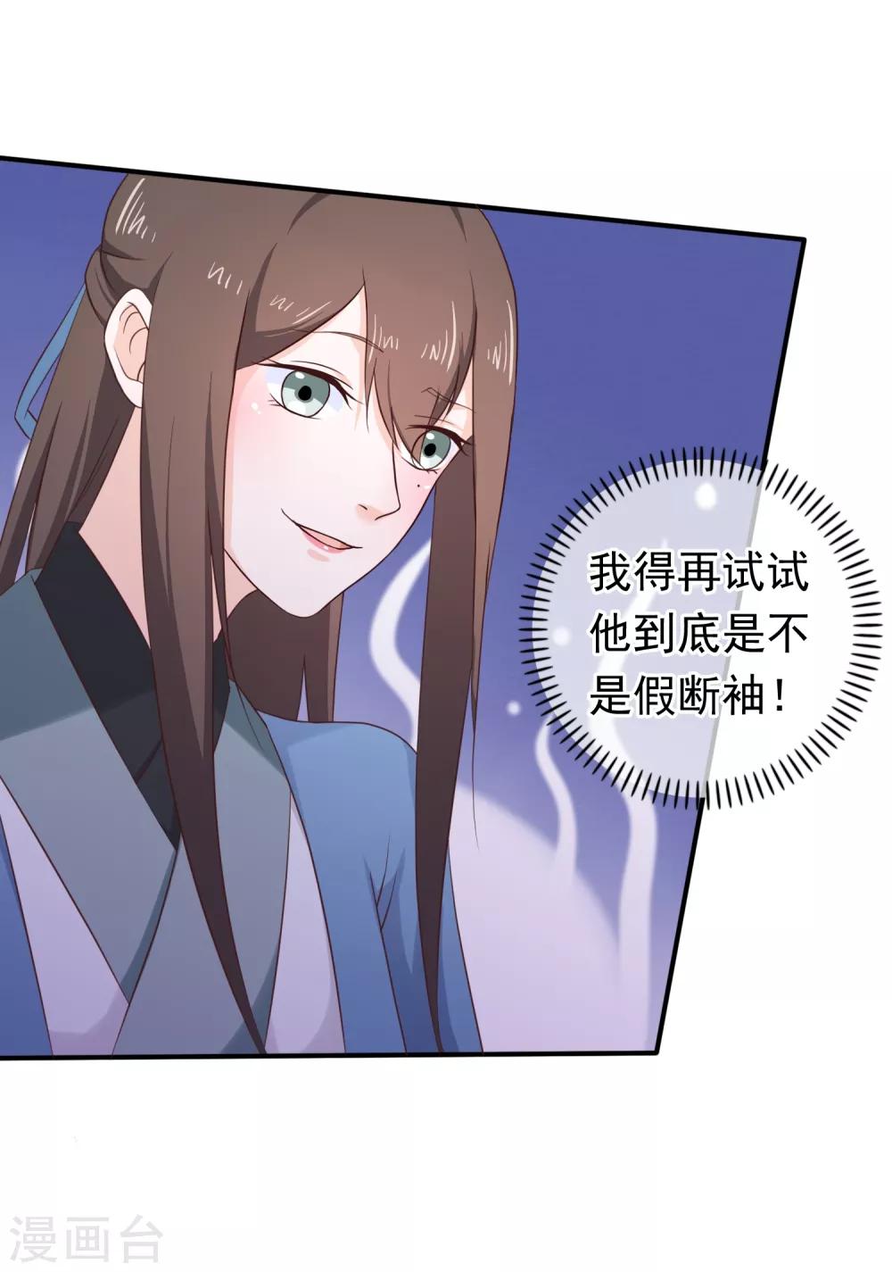 第32话 完美的误会-第35话