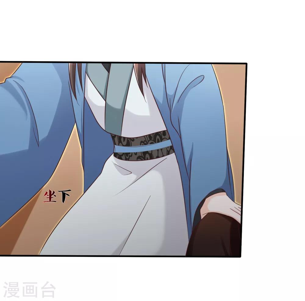 第32话 完美的误会-第35话