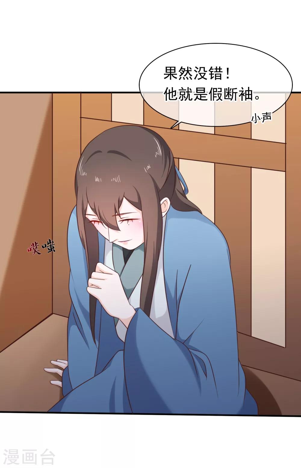 第32话 完美的误会-第35话