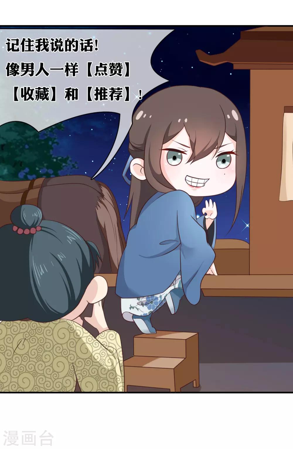第32话 完美的误会-第35话
