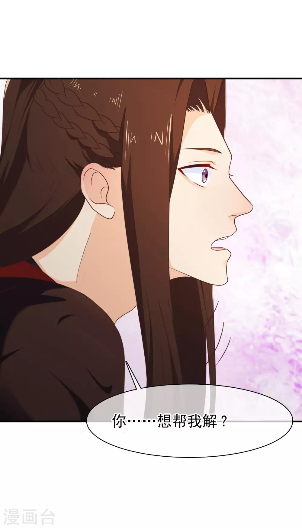 第34话 我才不是解药-第37话