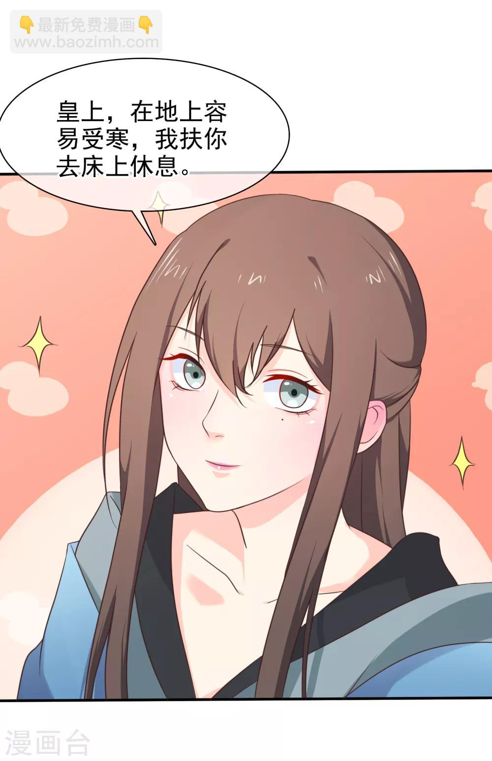 第34话 我才不是解药-第37话