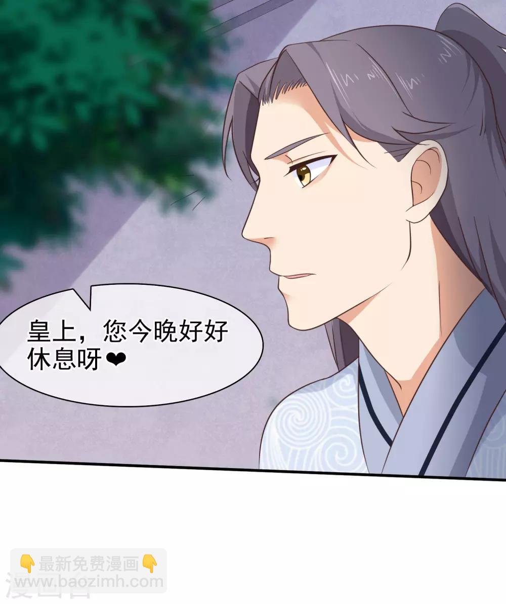 第34话 我才不是解药-第37话