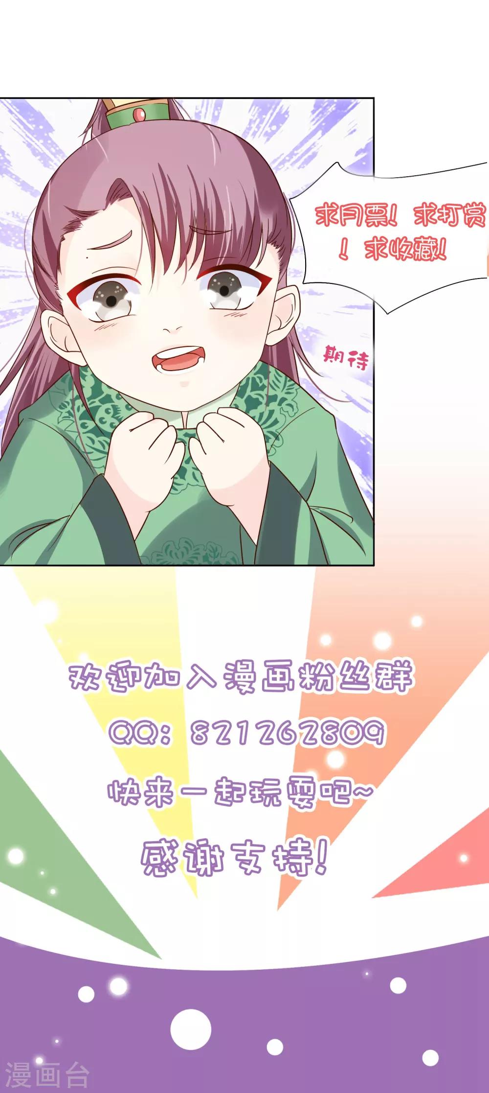 第34话 我才不是解药-第37话
