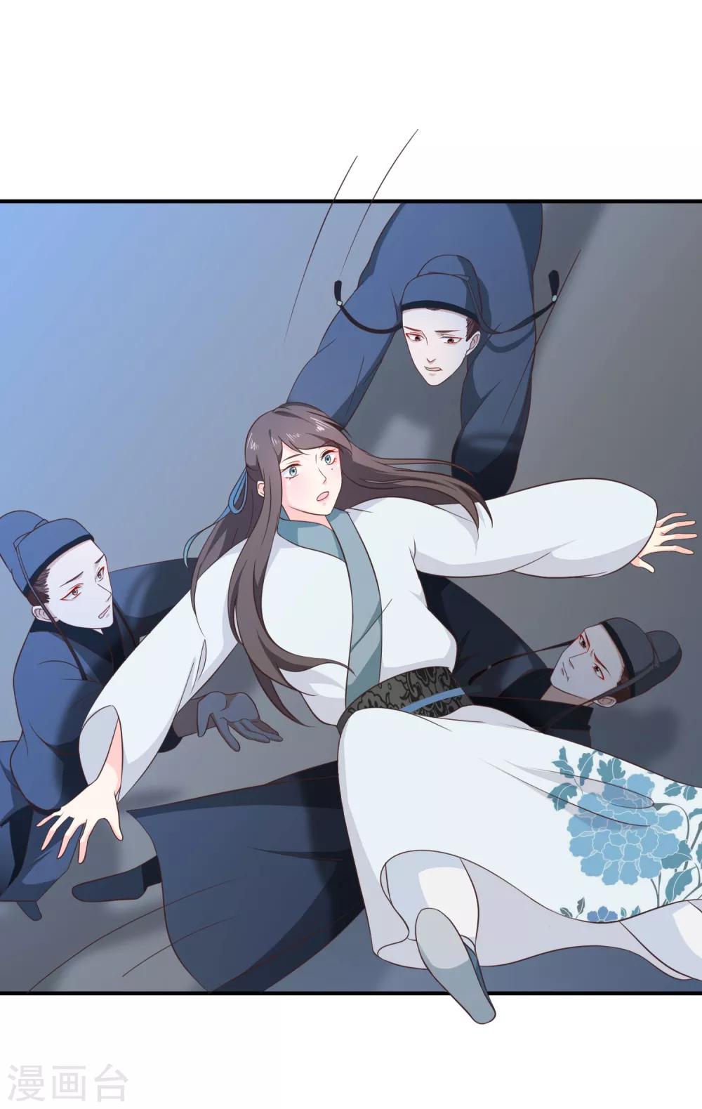 第36话 女人心海底针-第39话