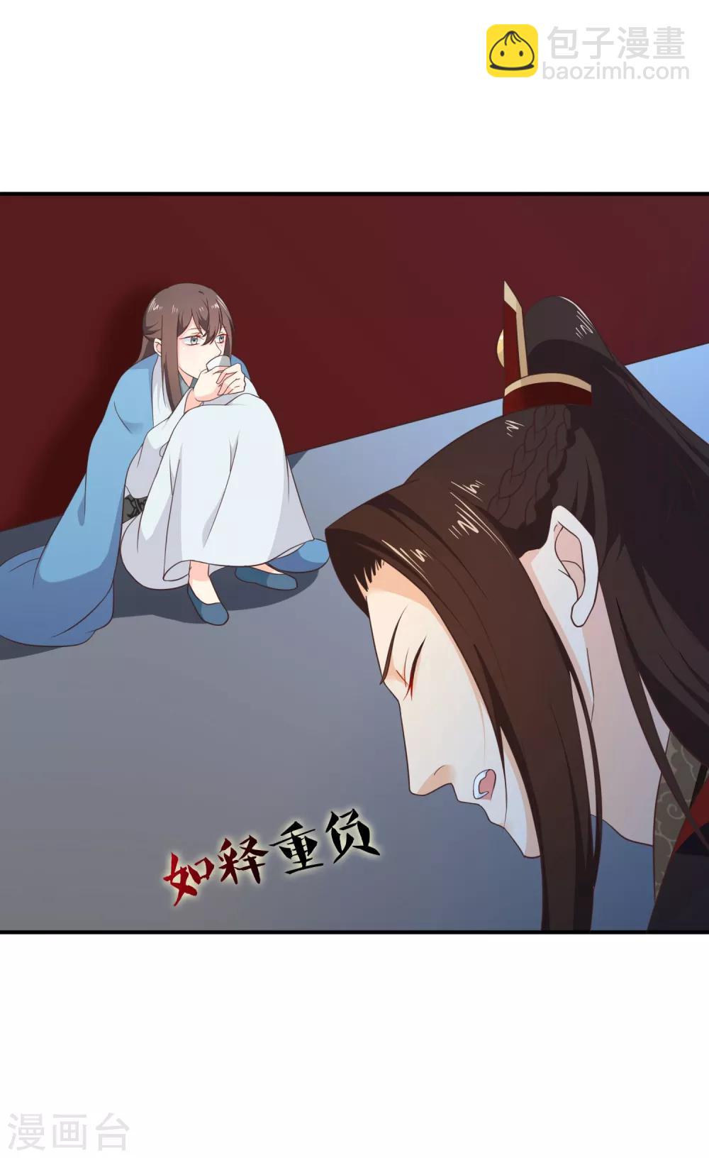 第36话 女人心海底针-第39话
