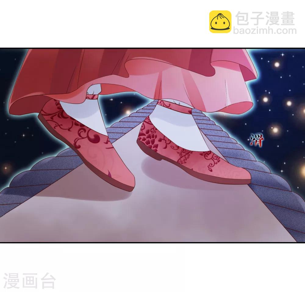 第4话 轻薄嫔妃~-第5话