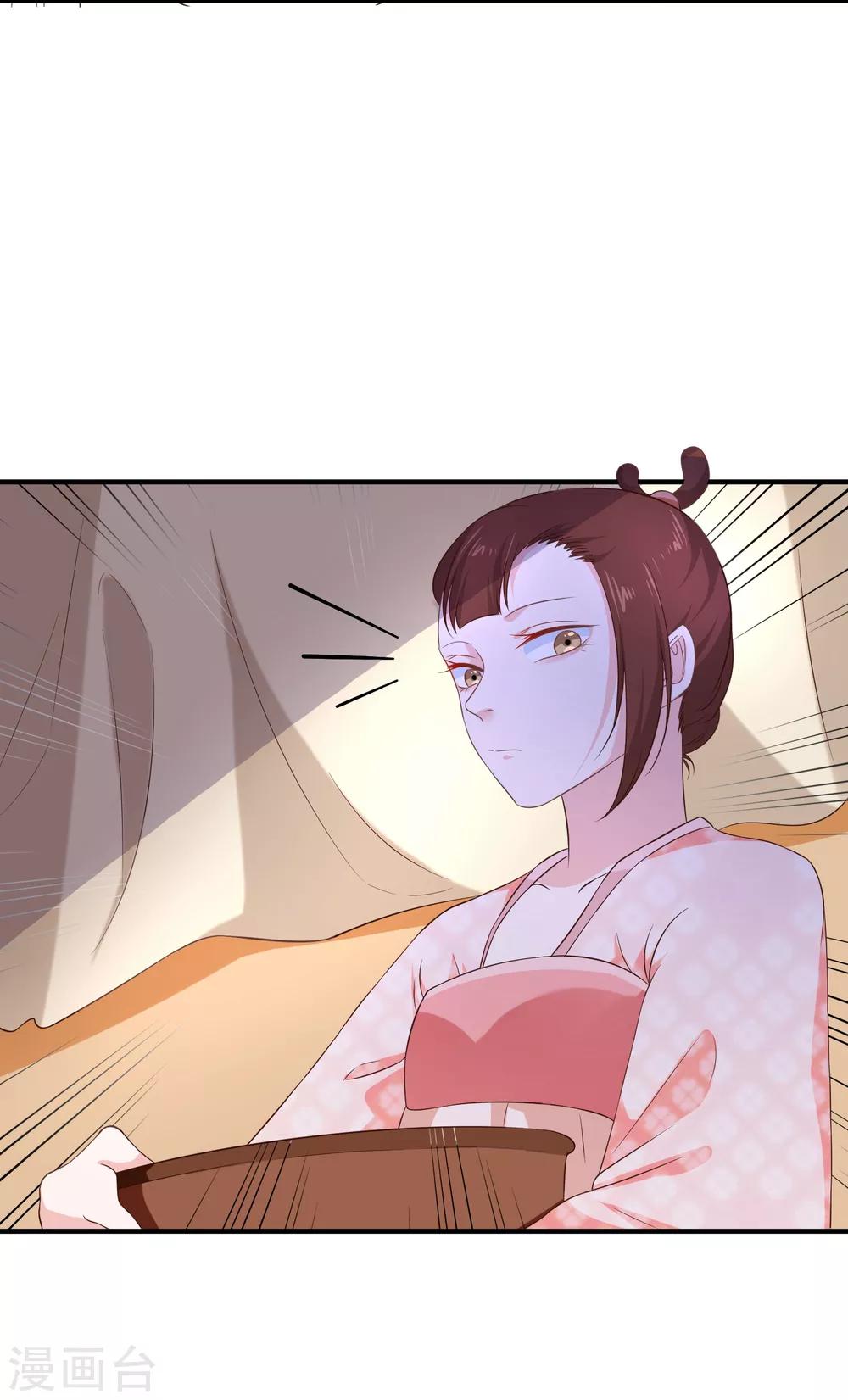 第38话 抱着睡-第41话
