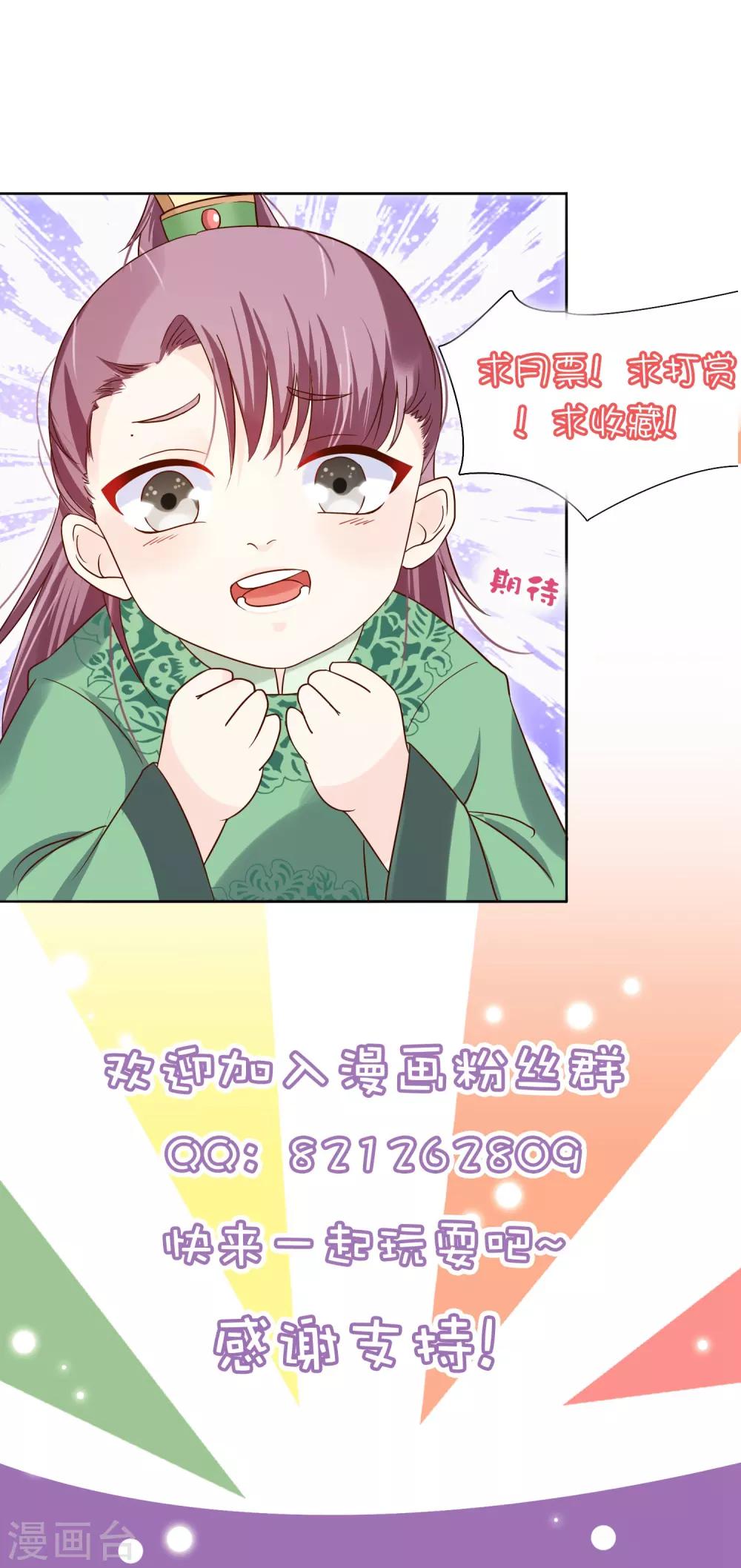 第38话 抱着睡-第41话