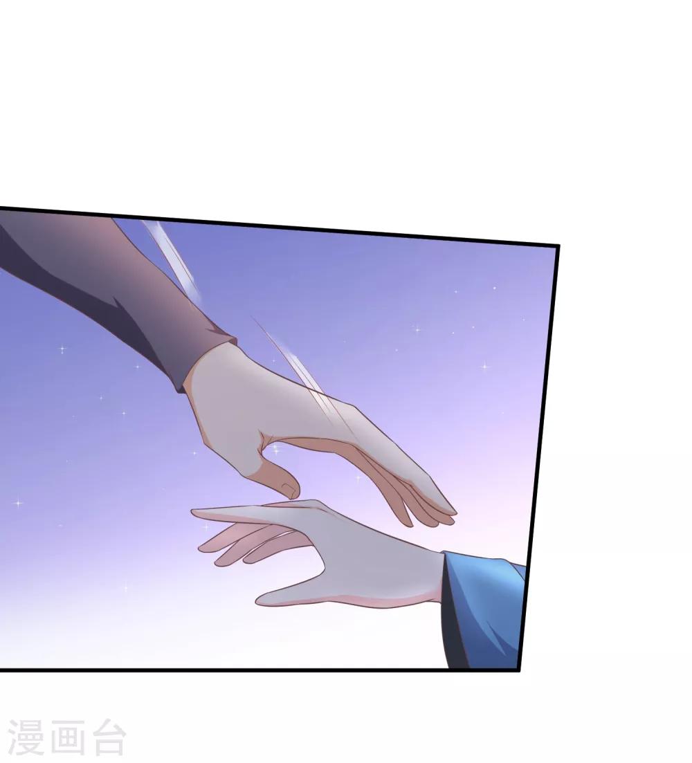 第38话 抱着睡-第41话