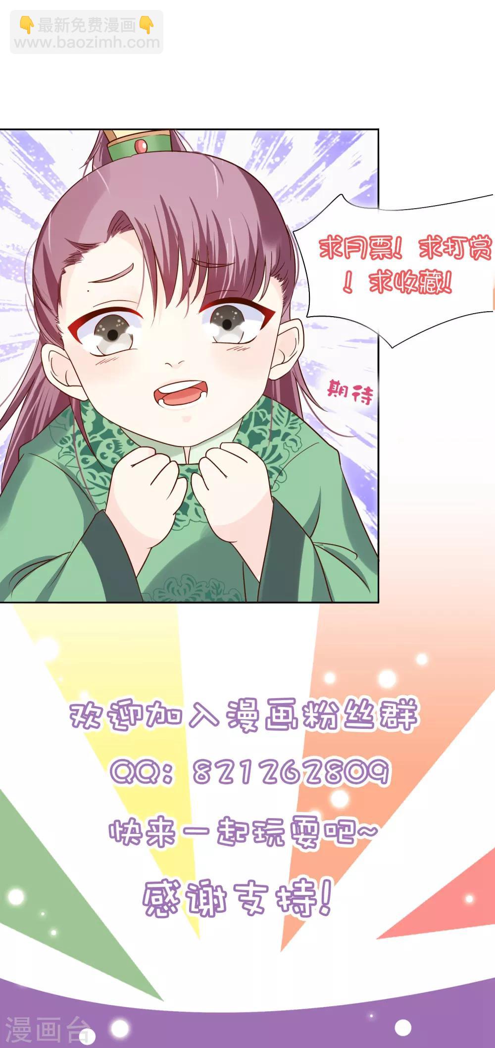 第40话 你背着我偷男人？-第43话