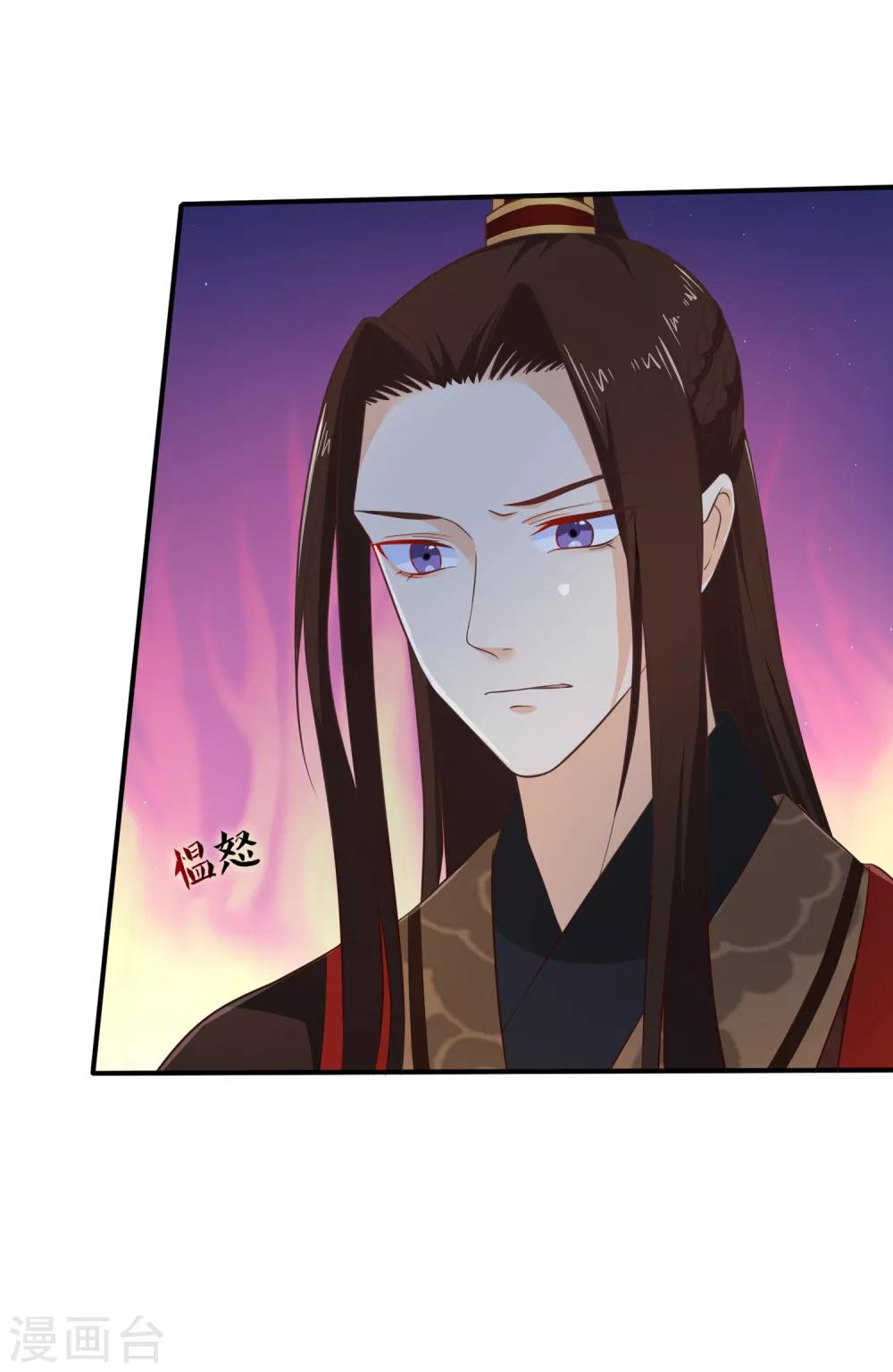 第40话 你背着我偷男人？-第43话