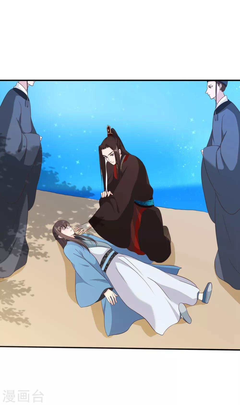 第46话 我不是故意的！-第49话
