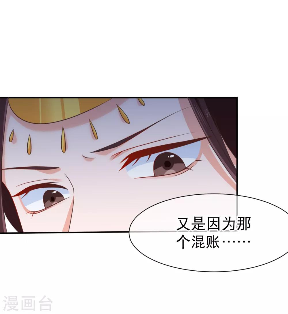 第46话 我不是故意的！-第49话